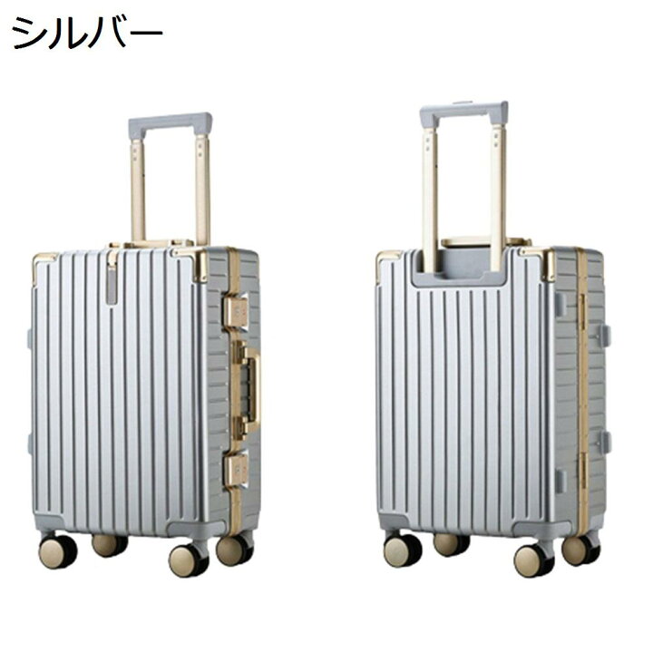 楽天市場】【20%OFFクーポン〜】スーツケース キャリーケース 60L 
