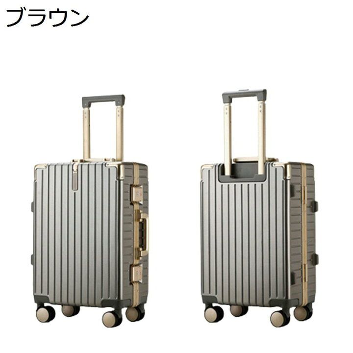 スーツケース キャリーケース 50L キャリーバッグ TSAロック搭載 