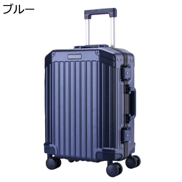 楽天市場】【20%OFFクーポン〜】スーツケース キャリーケース 機内  
