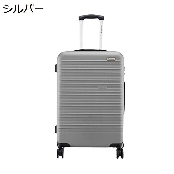 楽天市場】【20%OFFクーポン〜】スーツケース キャリーケース 機内 