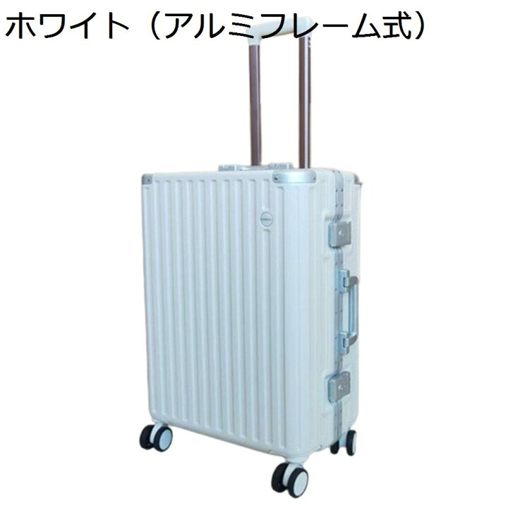 楽天市場】【20%OFFクーポン〜】スーツケース キャリーケース 60L  