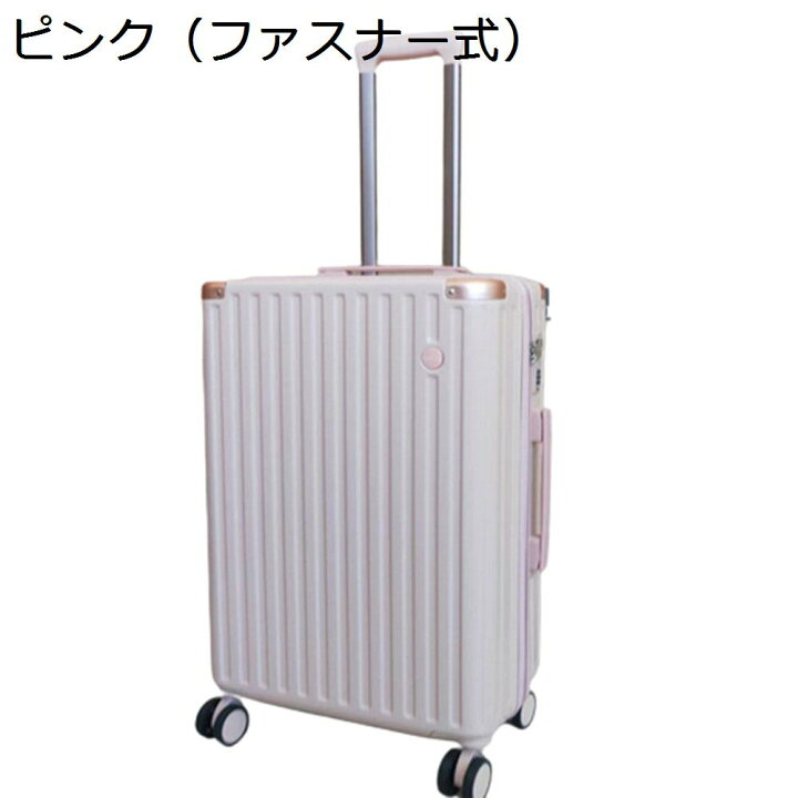 楽天市場】【20%OFFクーポン〜】スーツケース キャリーケース 60L 