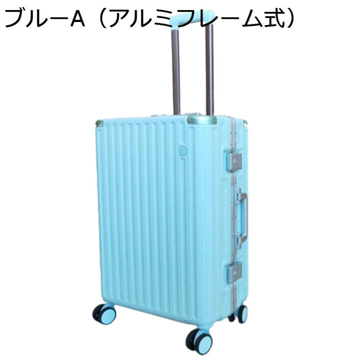 楽天市場】【20%OFFクーポン〜】スーツケース キャリーケース 60L 