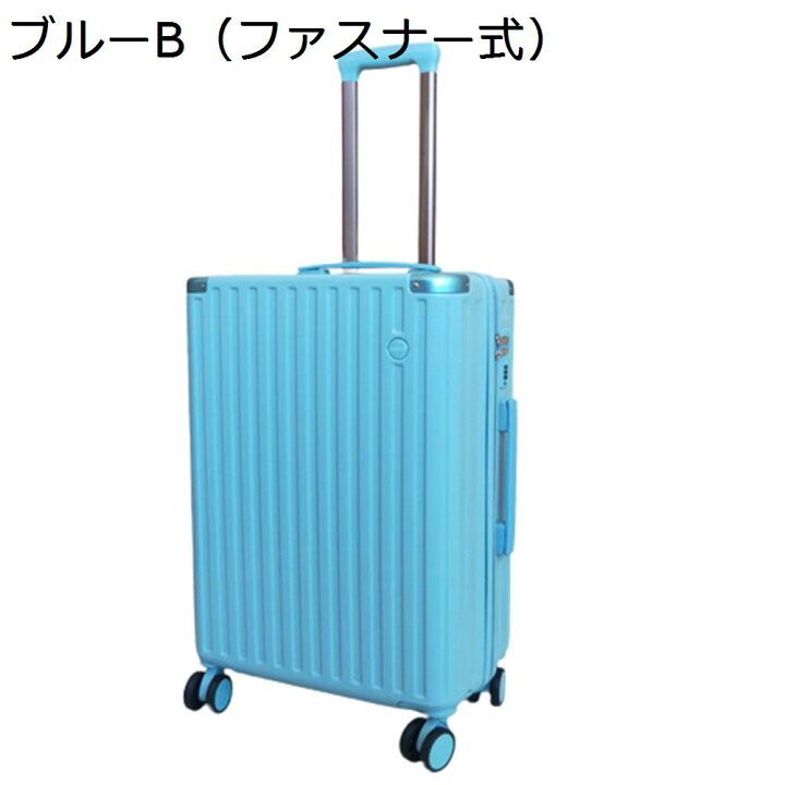楽天市場】【20%OFFクーポン〜】スーツケース キャリーケース 60L 