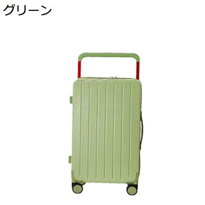【20%OFFクーポン〜】スーツケース キャリーケース 50L キャリーバッグ TSAロック搭載 ファスナー式 超軽量 大型 耐衝撃 静音 ダブルキャスター 360度回転 旅行 ビジネス 出張 グリーン Mサイズ