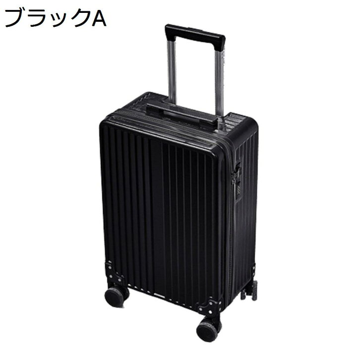 楽天市場】【20%OFFクーポン〜】スーツケース キャリーケース 60L 