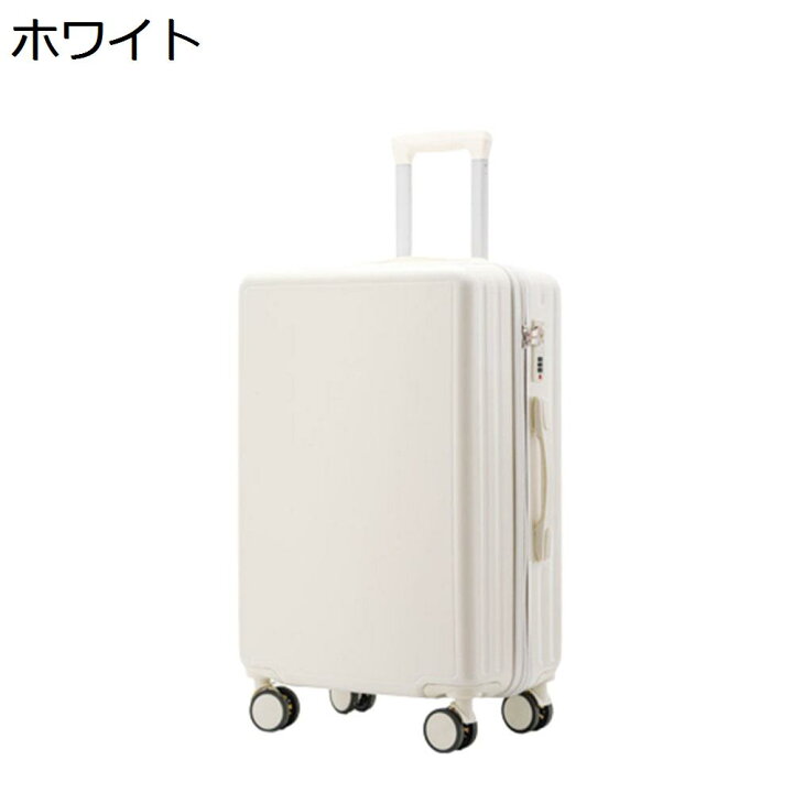 楽天市場】【20%OFFクーポン〜】スーツケース キャリーケース 50L  