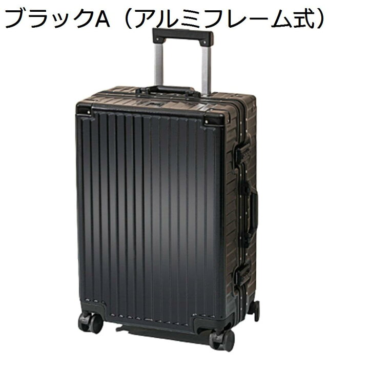 楽天市場】【20%OFFクーポン〜】スーツケース キャリーケース 60L 