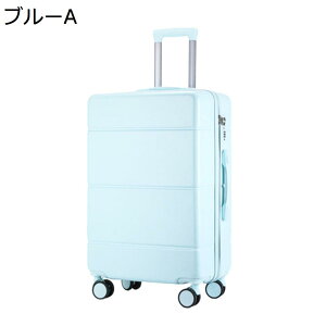 【20%OFFクーポン〜】スーツケース キャリーケース 機内持ち込み 35L キャリーバッグ ファスナー式 超軽量 小型 耐衝撃 静音 ダブルキャスター 360度回転 旅行 ビジネス 出張 ブルー Sサイズ(1-