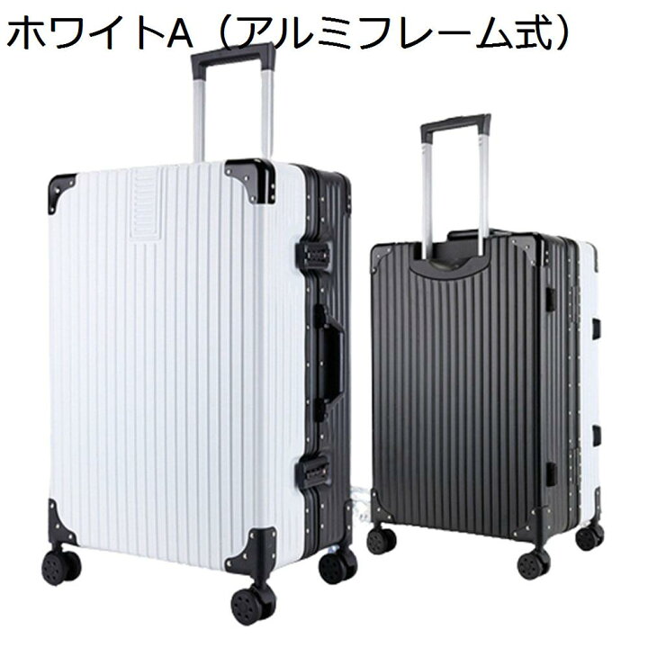 楽天市場】【20%OFFクーポン〜】スーツケース キャリーケース 60L 