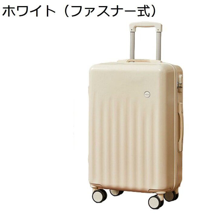 楽天市場】【20%OFFクーポン〜】スーツケース キャリーケース 機内 