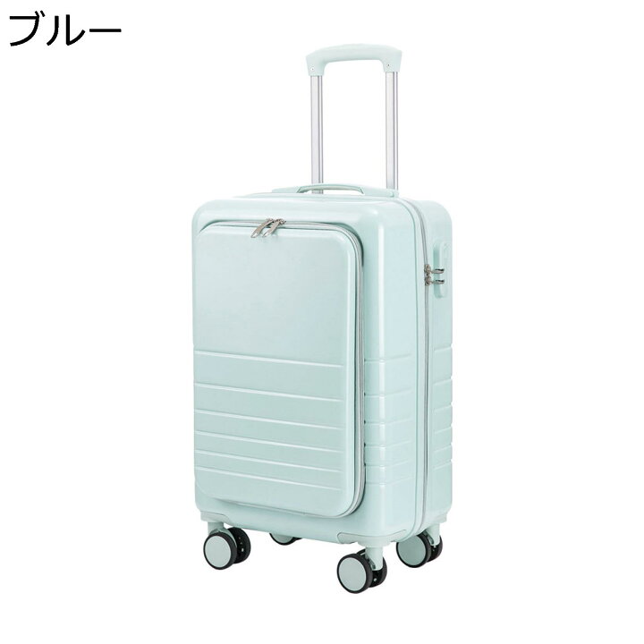 楽天市場】【20%OFFクーポン〜】スーツケース キャリーケース 機内 