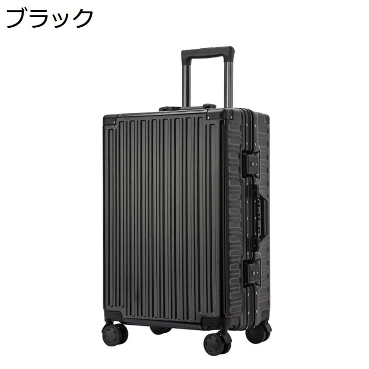 楽天市場】【20%OFFクーポン〜】スーツケース キャリーケース 60L 