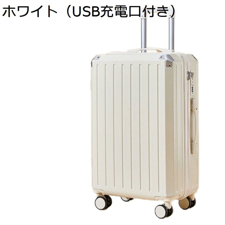 楽天市場】【20%OFFクーポン〜】スーツケース キャリーケース 機内 