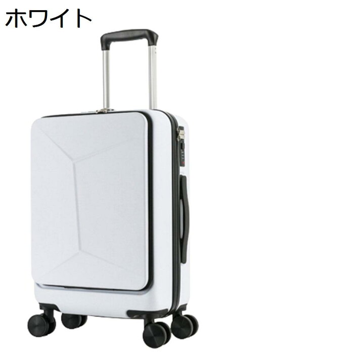楽天市場】【20%OFFクーポン〜】スーツケース キャリーケース 機内 