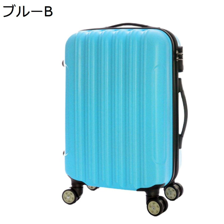 楽天市場】【20%OFFクーポン〜】スーツケース キャリーケース 機内 