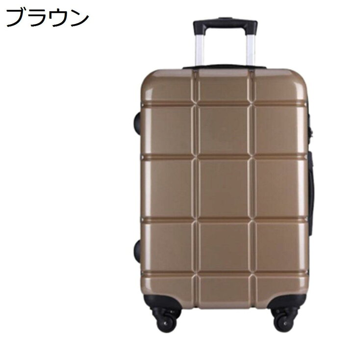 楽天市場】【20%OFFクーポン〜】スーツケース キャリーケース 機内 