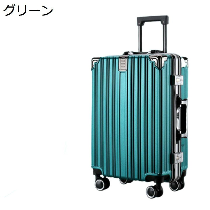 楽天市場】【20%OFFクーポン〜】スーツケース キャリーケース 65L 