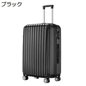【20%OFFクーポン〜】スーツケース キャリーケース 機内持ち込み 35L キャリーバッグ ファスナー式 超軽量 小型 耐衝撃 静音 ダブルキャスター 360度回転 旅行 ビジネス 出張 ブラック Sサイズ
