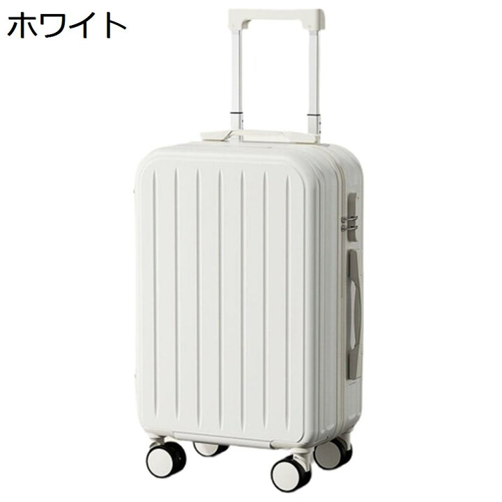 楽天市場】【20%OFFクーポン〜】スーツケース キャリーケース 機内 