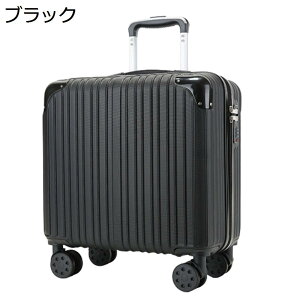 【20%OFFクーポン〜】スーツケース キャリーケース 機内持ち込み 30L キャリーバッグ ファスナー式 超軽量 小型 耐衝撃 静音 ダブルキャスター 360度回転 旅行 ビジネス 出張 ブラック SSサイズ