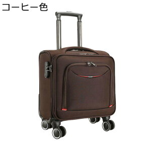 【20%OFFクーポン〜】小型 ソフトキャリーケース キャリーバッグ ドローバー付き 収納便利 TSAロック ファスナー式 盗難防止 軽量 静音 ダブルキャスター 360度回転 耐衝撃 ビジネス 出張 旅行