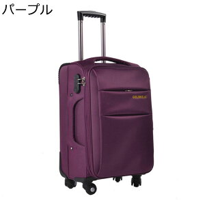 【20%OFFクーポン〜】スーツケース 大容量 キャリーバッグ キャスター付き 4輪 360度回転 キャリーバッグ 2way 手提げ キャリーケース 宿泊 防水 軽量 耐衝撃 出張 通学 旅行 きゃりーばっく