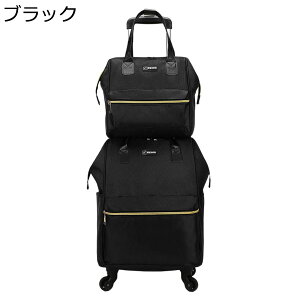 y20%OFFN[|`zeqZbg g[obO ܂ݎX[cP[X y 2WAY z e [֗ LX^[t É 360x] ϏՌ @ t@Xi[ o s Vbs