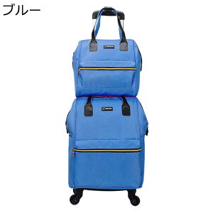 y20%OFFN[|`zeqZbg g[obO ܂ݎX[cP[X y 2WAY z e [֗ LX^[t É 360x] ϏՌ @ t@Xi[ o s Vbs