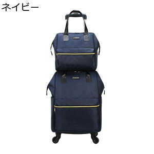 y20%OFFN[|`zeqZbg g[obO ܂ݎX[cP[X y 2WAY z e [֗ LX^[t É 360x] ϏՌ @ t@Xi[ o s Vbs