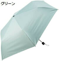 楽天市場】ミントグリーン パーカー（晴雨兼用傘｜傘）：バッグ・小物 