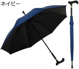 【20%OFFクーポン〜】長傘 晴雨兼用 ステッキ傘 高齢者 杖と傘 完全遮光 UVカット 日傘 紫外線カット 雨傘 梅雨対策 丈夫 超撥水 手開き おしゃれ 旅行 敬老の日 傘 ギフト 婦人 母 父 メンズ 紳士 男女兼用 無地 登山 レディース 通勤