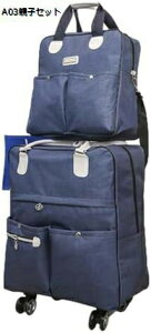 y20%OFFN[|`zgxP[X {XgL[ \tg 3way eqZbg 4 LX^[t bN 񂰃obO g[ L[P[X É @ e ʋ s IbN