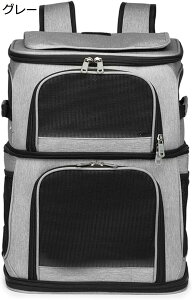【20%OFFクーポン〜】ペットキャリー リュック ペット リュック2段式 犬 猫 ペット キャリーバッグ 小型犬 中 大型猫用 うさぎ用 カート 旅行 通院 アウトドア ペット用品 (グレー)