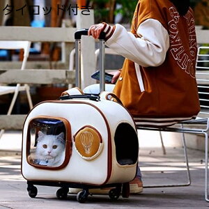 【20%OFFクーポン〜】ペットキャリーバッグ 猫キャリーリュック ペットキャリー 犬用キャリーカート キャスター付き 犬猫用 キャリーカート ペット用 タイロッド付き マット付き 旅行 通院