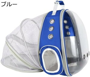【20%OFFクーポン〜】犬 猫キャリーリュック 大容量 拡張可能 折り畳み式 ペットキャリーリュック 小型犬?中型犬 ペット 通気性 お出かけブ旅行 通院 交通機関 避難用 ドライ 持ち運べる キャ