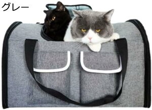 【20%OFFクーポン〜】ペットキャリーバックペットバック ペットリュックペットキャリーケースペットボストン ペットキャリーリュック ペット用リュック ペット大型バック 犬用 猫用 小型