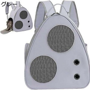 【20%OFFクーポン〜】ペットキャリーリュック 猫キャリーバッグ 猫バッグ 小型犬バック ポータブル 通気性 大きめ 可愛い 軽量 防水 通院/防災/避難/散歩/お出かけ/電車移動 犬/猫/小動物/小型