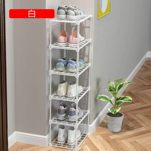 【20%OFFクーポン〜】シューズラック スリム 靴収納 省スペース 大容量 コンパクト 狭い 玄関 廊下 下駄箱 組み立て式 シューズボックス 靴置き クローゼット アパート用 22x32x106cm 6段 軽い 組