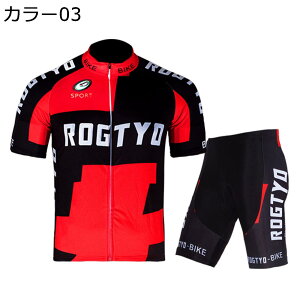 【20%OFFクーポン〜】サイクルジャージ メンズ 半袖 上下セット 自転車ウェア 夏 サイクルウェア 自転車ウェア 高弾性 3Dパッド 通気 吸汗速乾 サイクルパンツ パッド付き サイクリングウェア