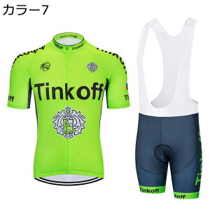 【20%OFFクーポン〜】サイクルジャージ メンズ 半袖 夏 上下セット 自転車ウェア サイクルウェア 自転車ウェア 高弾性 3Dパッド 吸汗速乾 通気 サイクルパンツ パッド付き 滑り止め サイクリ