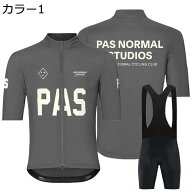 【20％OFFクーポン付き】サイクルジャージ メンズ 半袖 上下セット 自転車ウェア 夏 サイクルウェア 自転…