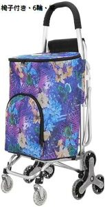 y20%OFFN[|`zVbsOJ[g e L[ 4 ^J[g ۉۗ ܂ @\ A~J[g gїp y |[^u ߂ ړȒP ؍w ^ BBQs