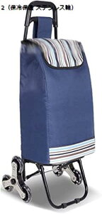 【20%OFFクーポン〜】ショッピングカート 買い物カート 老人用トロリー 折りたたみ 高齢者 静音 大容量 キャリーカート 軽量 保冷保温 6輪 段差も登れる ショッピングバッグ 収納便利 スーパ