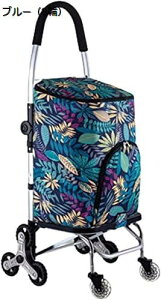 y20%OFFN[|`zJ[g ۗۉ VbsOJ[g t ʕ ܂肽 68 J[g e y É ۉ [ȒP  i  g[ VbsOL