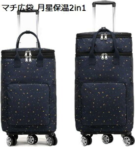 y20%OFFN[|`zVbsOL[ e J[g 5 ^J[g g\ ۉۗ ܂ @\ A~ É y  KiړȒP A dוyXړ