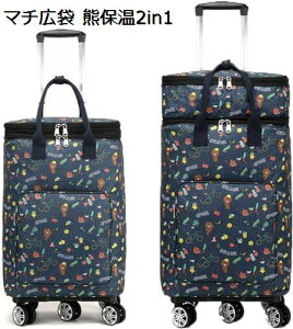 y20%OFFN[|`zVbsOL[ e J[g 5 ^J[g g\ ۉۗ ܂ @\ A~ É y  KiړȒP A dוyXړ