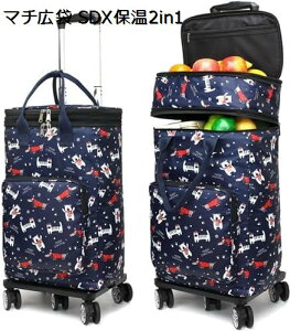 y20%OFFN[|`zVbsOL[ e J[g 5 ^J[g g\ ۉۗ ܂ @\ A~ É y  KiړȒP A dוyXړ