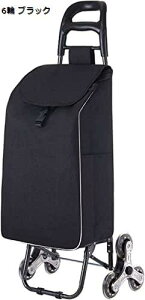 �y20%OFF�N�[�|���`�z�������J�[�g �V���b�s���O�L�����[ 6�փL�����[�J�[�g �V���b�s���O�J�[�g �V���b�s���O�J�[�g ����� �K�i�o��� �y�� �V���b�s���O�J�[�g �܂肽���� �V���b�s���O