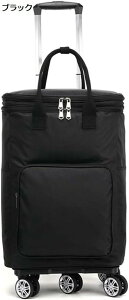 【20%OFFクーポン〜】キャリーカート 買い物カート 5輪 保温保冷 拡張り 収納便利 キャリーカート ショッピングキャリー 折りたたみ ショッピングキャリー おしゃれ ショッピングバッグ トロ